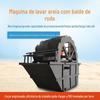 Equipamento de Lavagem de Areia, Lavador de Areia de Roda Gigante de Três Tanques, Equipamento Pequeno de Lavagem de Areia para Pó de Pedra, Areia de Montanha e Areia de Rio, Exportação Transfronteiriça