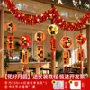Decoraciones para el Festival de Medio Otoño, decoraciones para el Día Nacional, linternas, guirnaldas brillantes, banderas y decoraciones colgantes para entornos de eventos escolares, centros comerciales y tiendas