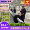 Geomembrana de HDPE para estações de tratamento de esgoto, tanques de biogás, fossas sépticas, resistente a perfurações, resistente à corrosão, geomembrana anti-infiltração de 1,5 mm