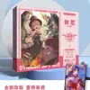 Caixa Surpresa Periférico de Animação Dou Luo Camuflado Casa de Espião Yu Shuxin Tema Veado Branco Olho 3D Dinâmico Caixa de Presente