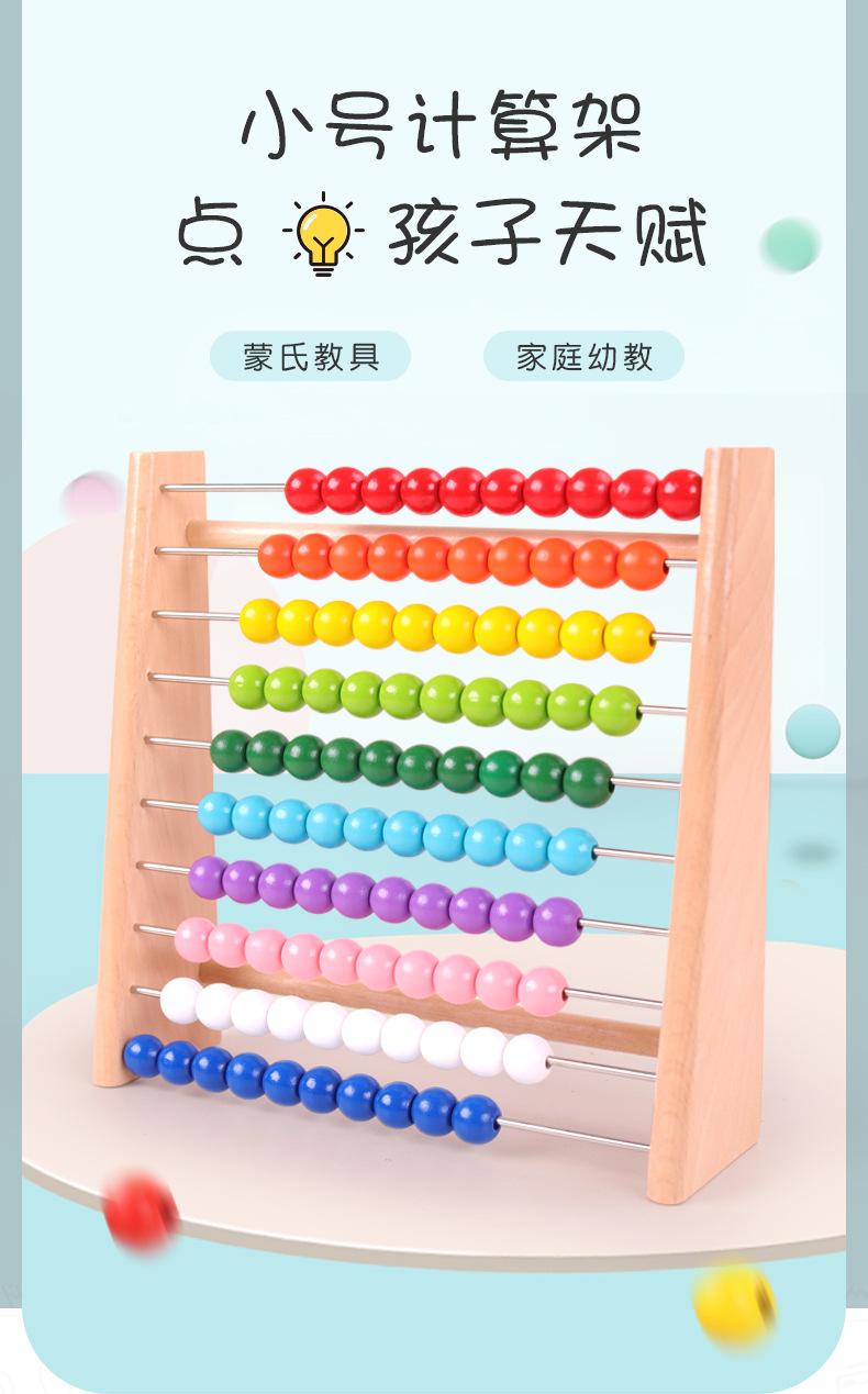 小号计算架1_01.jpg