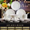 Vajilla de cerámica plato hogar Jingdezhen tazón plato hogar banquete inauguración de la casa mayoreo traje plato simple regalo vajilla
