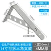 Trípode de acero inoxidable marco de nueve radios engrosado soporte partition bracket Soporte de ángulo de pared Soporte de ángulo recto de pared