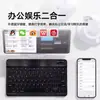 Teclado Bluetooth Inalámbrico Ultradelgado Silencioso Portátil Oficina Tablet Teléfono Móvil Teclado y Ratón Inalámbricos Universales Ultradelgados Juego al por Mayor