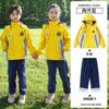 Uniforme escolar para estudiantes de primaria, ropa de primavera y otoño, ropa de clase para niños, ropa gruesa de otoño e invierno para jardín de infantes, traje de tres piezas