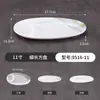 Plato rectangular de melamina imitación porcelana para cocina comercial, plato para platos calientes para restaurantes, hotel y restaurante de hot pot, vajilla engrosada y resistente a caídas