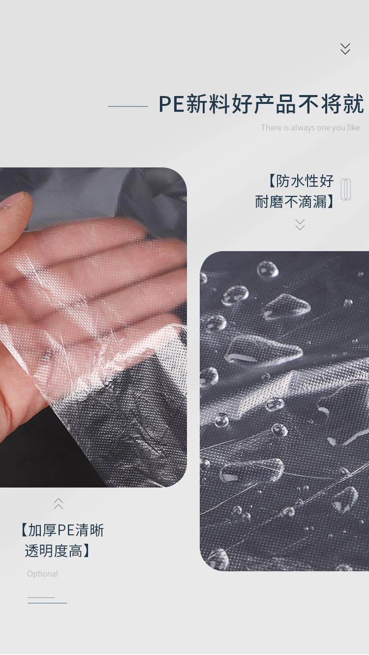防水防污围布