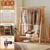 Cabideiro Dobrável de Madeira Maciça para Uso Doméstico, Rack de Armazenamento de Roupas para Sala de Estar, Varal de Roupas para Quarto, Cabide de Roupas de Chão para Quarto