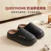 Pantuflas de algodón con suela gruesa para mujer en invierno, uso en interiores en casa, impermeables, antideslizantes, forradas de felpa, cálidas, adecuadas para parejas, se pueden usar afuera, pantuflas de invierno para hombre