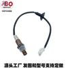 Transfronterizo 08030 Venta al por mayor 8Ns65Or Sensor de oxígeno Gense Fabricante Oeoxy94 Amazon Aliexpress