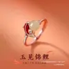 Nuevo Anillo de Peces Koi de Jade Estilo Chino para Mujer, Banda Lisa de Pez Dorado de Resina, Anillo para Dedo Índice, Anillo Ajustable de Estilo Étnico Simple y Versátil