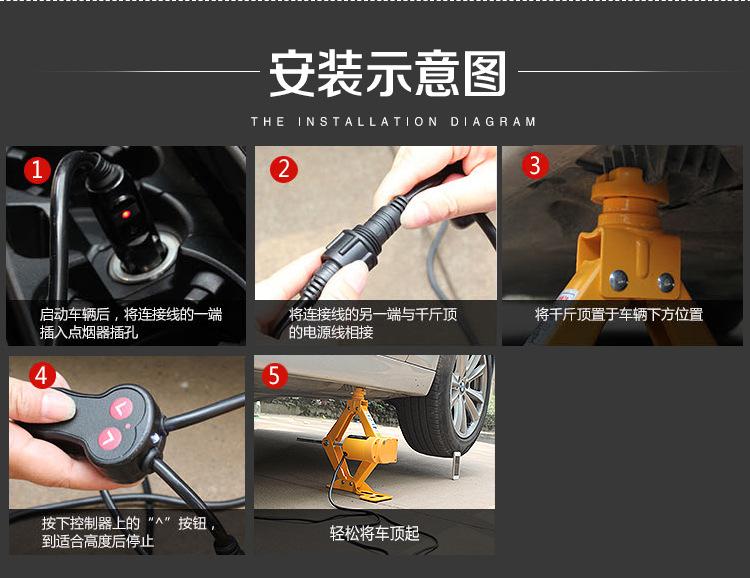 2.5吨黑色35简易装盒子2_05