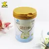Latas Personalizadas para Leche en Polvo, Latas Redondas para Condimento de Pollo, Latas de Hoja de Lata, Latas de Fácil Apertura, Latas Redondas de Hojalata con Calcio, Hierro y Zinc de Semilla de Pepino