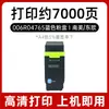 Adecuado para Cartucho de Polvo Xerox C410 Cartucho de Tinta Impresora C415 Xerox 006R04764 65 66 67 Cartucho de Tóner