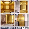 Película Adesiva para Mudança de Cor de Porta de Elevador Metalizada Auto-Adesiva para Renovação de Interior de Carro Papel de Parede Decorativo de Aço Inoxidável Escovado