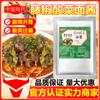 Zhongyan era ratán pimienta encurtida fideos salsa fideos de res sopa dorada sopa de col encurtida laotan cazuela fideos de arroz base ramen