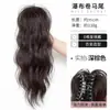 Grampo de Meio Rabo de Cavalo Cascata Peruca de Rabo de Cavalo Alto Feminina Spice Girl Cabelo Cacheado Topo Craniano Alto Gadget de Cabelo Fofo Celebridade da Internet Trança Longa