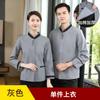 Ropa de Trabajo de Hotel, Ropa de Otoño, Habitación de Huéspedes Femenina, Ropa de Limpieza para Camareros, Trabajadores de Limpieza de Manga Larga, Trajes de Algodón para Otoño e Invierno