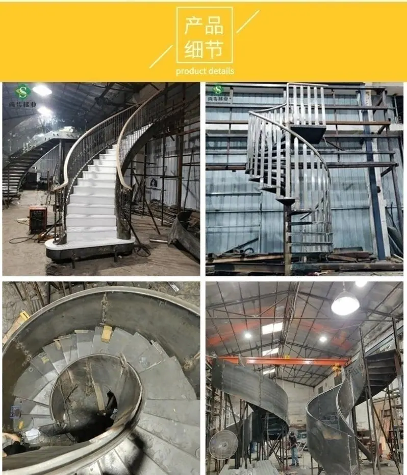 弧形楼梯-详情页5.png