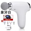 Pistola de Fascia de Bolsillo MINI Modelo Nuevo Pistola Pequeña de Fascia para Cuello Especial para Niños y Niñas Pistola de Fascia Muscular Mini Multifuncional Profesional