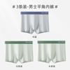 Ropa Interior para Niños Modal 7A Antibacteriana, Transpirable y Cómoda de Cintura Media Talla Grande Calzoncillos Tipo Boxer Delgados No Opresivos