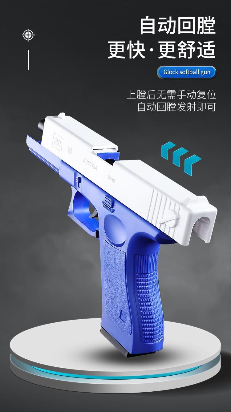 格洛克_07
