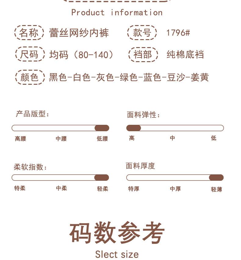 详情页_06.jpg