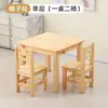 Mesa y silla de madera maciza para jardín de infantes, juego de mesa rectangular engrosado para estudio infantil, mesa para bebé para entrenamiento de educación temprana en casa