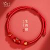2025 Año de la Serpiente, Año del Nacimiento, Pulsera de Cuerda Roja para Hombre y Mujer, Pulsera 12 Zodiaco Cuerda Tejida, Cuerda de Mano para Hombre y Mujer