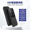 S85 Traductor de voz inteligente para viajes de negocios en el extranjero Idioma sin conexión 4.0 Traducción simultánea Traducción de fotos