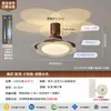 2026 Nuevo Restaurante Italiano Ventilador de Techo con Luz Ventilador de Techo Luz Hogar Creativo Habitación Infantil Silencioso Dormitorio Ventilador de Techo con Luz