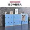 Gabinete para Mochilas Escolares, Gabinete de Almacenamiento para Aula, Casillero para Dormitorio, Gabinete para Guardar Bolsas, Gabinete de Almacenamiento para Jardín de Infancia, Gabinete Pequeño, Archivador con Cerradura
