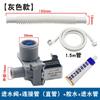 Válvula de entrada de agua para lavadora automática universal multimarca, válvula solenoide para lavadora, interruptor de entrada de agua, envío gratuito