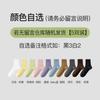Calcetines Teal para Mujer, Algodón Puro al Mayoreo, Calcetines de Algodón de Invierno Blanco y Negro, Versátiles, Resistentes al Olor, Calcetines de Media Caña de Algodón para Otoño para Mujer