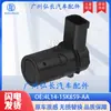 4L14-15K859-Aa É Adequado para Carro Ford Pdc Sensor de Olho Elétrico Sonda de Radar de Ré
