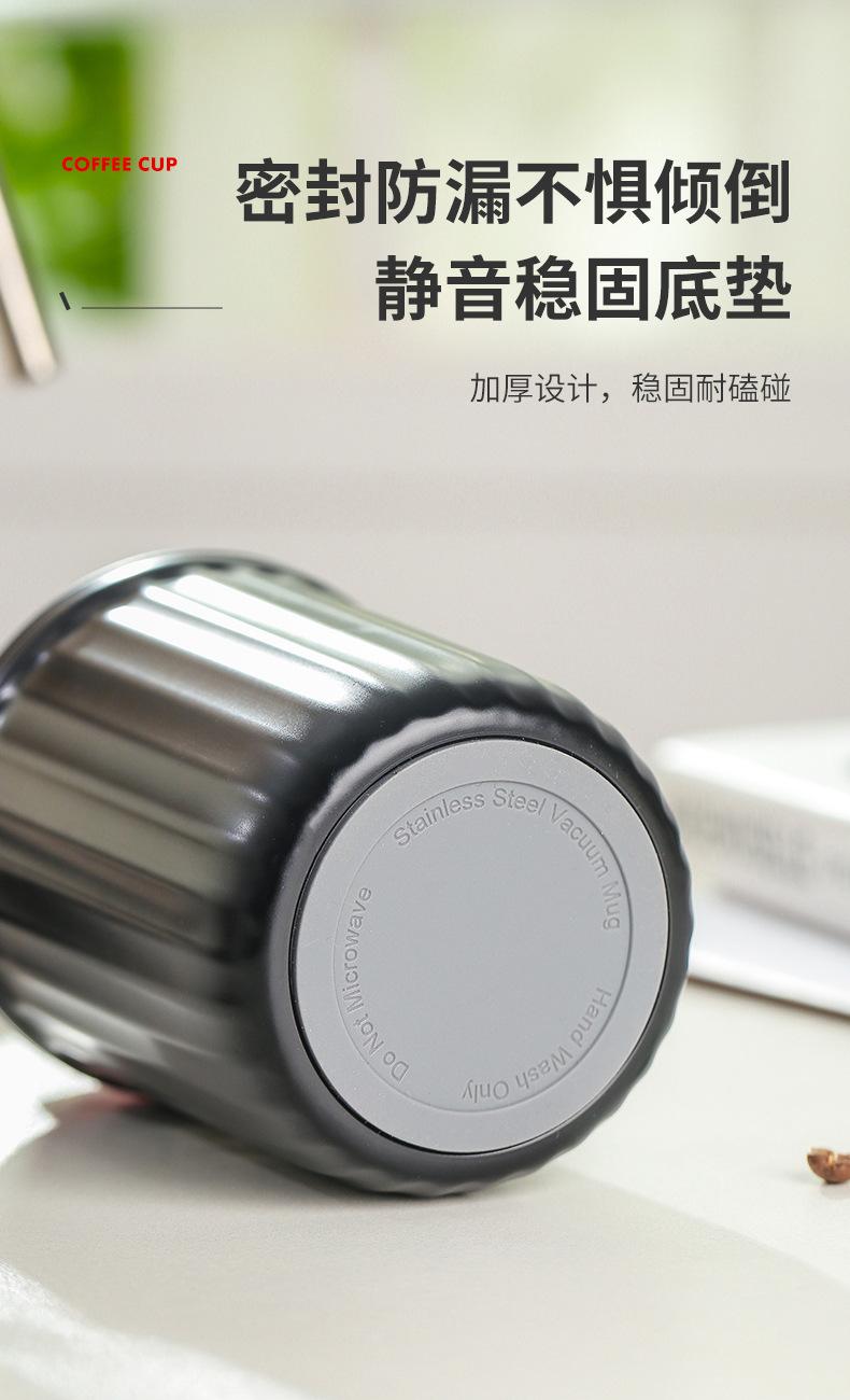 条纹保温咖啡杯_10