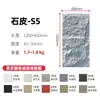 Xinhuangjia PU Pedra Artificial Pedra Cultural Flexível Porcelana Macia Parede Externa Parede de Fundo Painel Decorativo à Prova d'Água