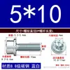 Fabricante de Wenzhou Parafuso Sextavado com Cabeça Cilíndrica e Flange com Arruela, Parafuso de Flange Antivibração com Dentes M6M4M5M8