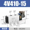 Válvula Solenoide Neumática 4V210-08 Dos Posiciones Cinco Vías Válvula de Control Direccional de Cilindro Válvula de Aire Bobina de Válvula Eléctrica Solenoide 24V