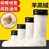Botas de lluvia de invierno con forro polar para abrigar, forro polar de zapato acuático engrosado, forro de algodón extraespeso, plantilla de calcetín ultragruesa anticongelante