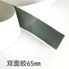 Papel de cevada com adesivo papel isolante para bateria de lítio 18650 filme isolante para eletricista junta isolante reparo de motor