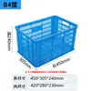 Cajas de Plástico, Cajas de Plástico Abatibles Rectangulares Extra Grandes, Cajas de Plástico Abatibles Industriales Hechas a Medida, Cajas para Material de Almacenamiento