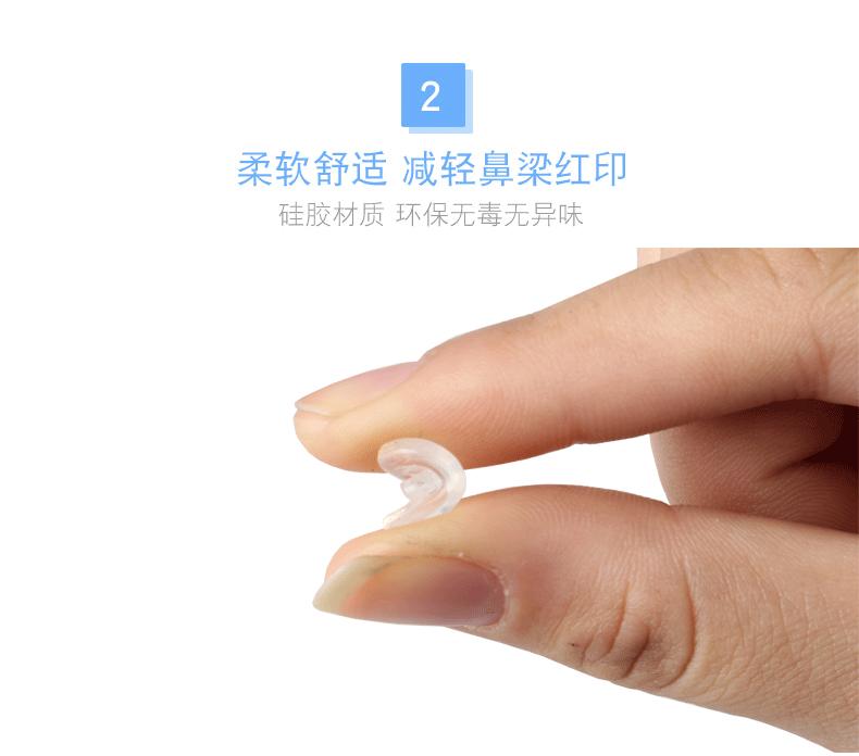 眼镜模板上传_04.gif