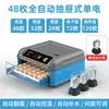 Incubadora Pequeña Tipo Doméstico Incubadora de Huevos Totalmente Automática Caja de Eclosión de Pollos Codornices Máquina de Eclosión de Huevos