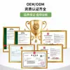 Óleo de Pimenta de Sichuan Food God 400ml, fornecimento direto da fábrica de origem para uso em catering comercial, óleo de pimenta de Sichuan e óleo de pimenta de videira feitos sob medida