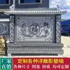 Parede de Sombra Esculpida em Pedra para Entrada de Pátio com Caracteres de Bênção, Tela Estilo Chinês Rural, Relevo de Mármore, Granito para Vila