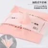 Papel de Embrulho para Buquê de Algodão Leite Dia dos Namorados, Papel de Algodão Leite Estilo Extração de Flores, Forro Floral, Materiais para Floricultura