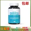 Cápsula Multivitamínica Transfronteiriça Cápsula Multivitamínica Probiótico Cápsula Vegetariana Oe