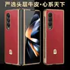 Para Samsung Z Fold4 funda de teléfono de lujo de cuero de alta gama fold3 funda de protección de corazón de cuero de primera capa