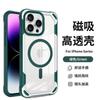 Adecuado para iPhone 16 Funda de teléfono Bicolor Cuatro esquinas Resistente a caídas Magnético Transparente Apple 15promax Cubierta protectora todo incluido